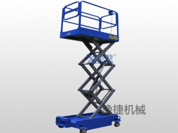 剪叉式高空作业平台开云线上平台-开云（中国）特点