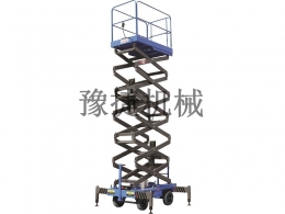 7.5米移动剪叉式开云线上平台-开云（中国）
升降机
